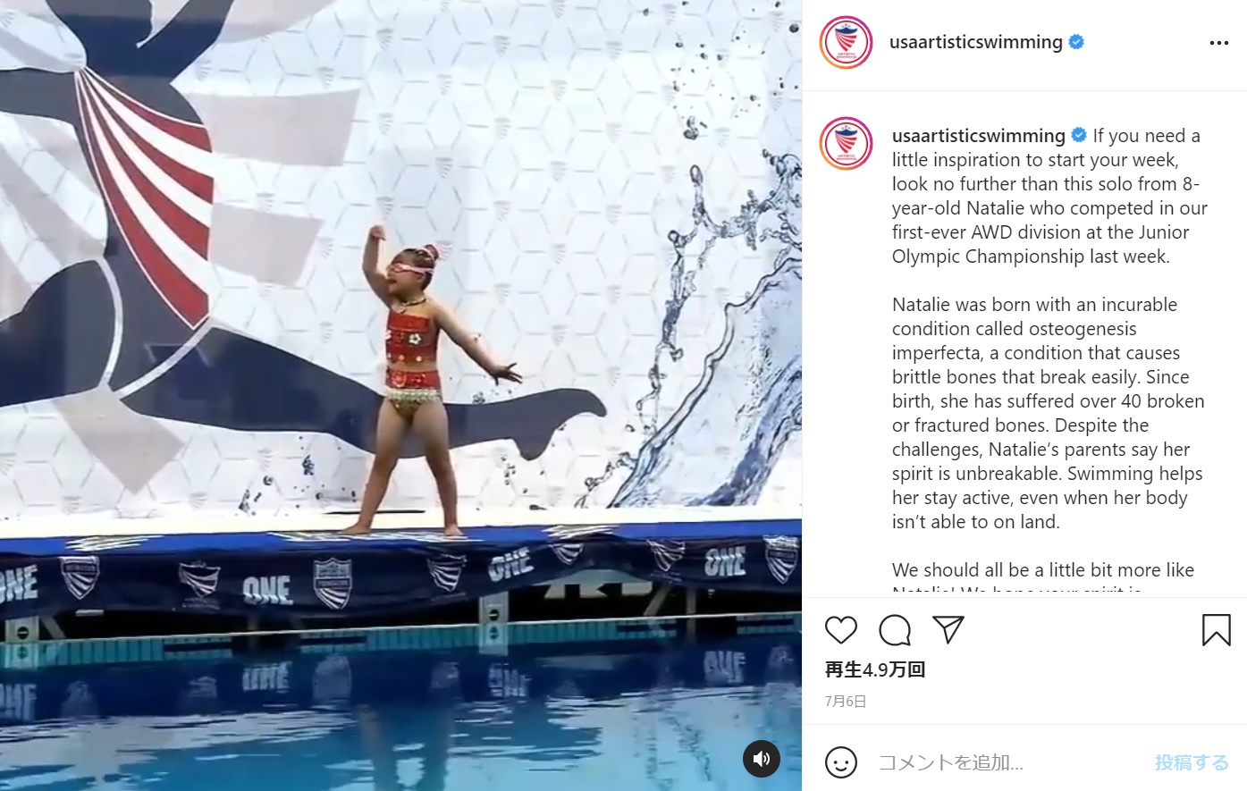 逆境にも負けずジュニアオリンピック選手権に出場した少女（画像は『USA Artistic Swimming　2021年7月6日付Instagram「If you need a little inspiration to start your week」』のスクリーンショット）
