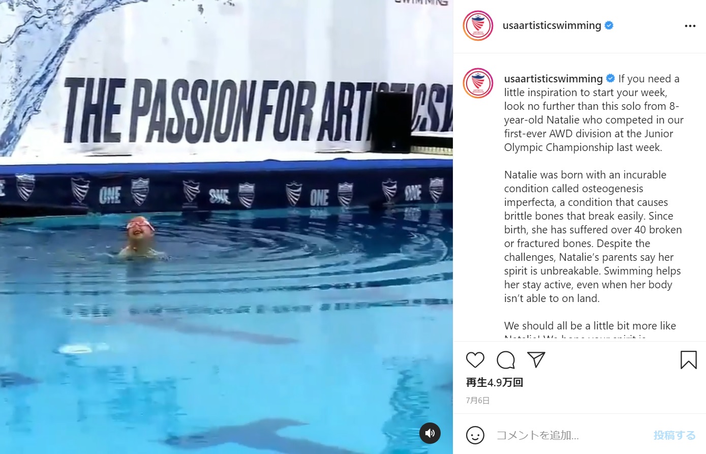 水中では骨のもろさを忘れ、力強く輝くことができる（画像は『USA Artistic Swimming　2021年7月6日付Instagram「If you need a little inspiration to start your week」』のスクリーンショット）