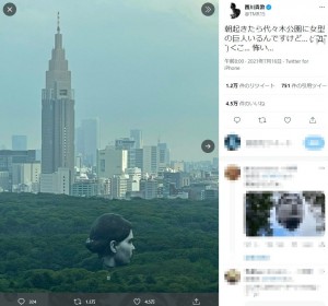 西川貴教が目撃した謎の物体（画像は『西川貴教　2021年7月16日付Twitter「朝起きたら代々木公園に女型の巨人いるんですけど…」』のスクリーンショット）