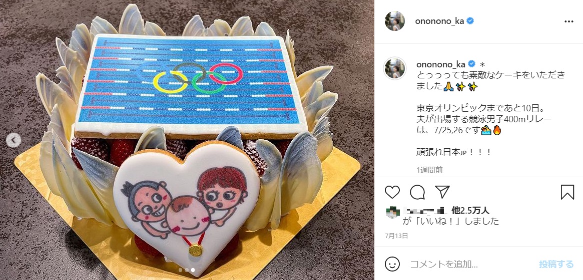 赤ちゃんに金メダルがかけられた東京五輪に向けたケーキ（画像は『おのののか　2021年7月13日付Instagram「とっっっても素敵なケーキをいただきました」』のスクリーンショット）