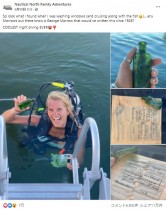 【海外発！Breaking News】水底で見つけたメッセージボトル、95年の時を経て差出人の娘に届く（米）