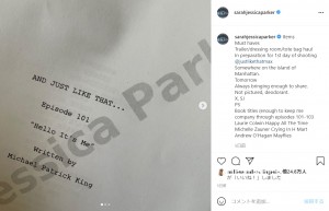「Hello It’s Me」と書かれた台本（画像は『SJP　2021年7月8日付Instagram「Items Must haves」』のスクリーンショット）