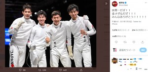 金メダルという快挙を達成したフェンシング・男子エペ団体日本チーム（画像は『武井壮　2021年7月30日Twitter「世界一だぜ!!」』のスクリーンショット）