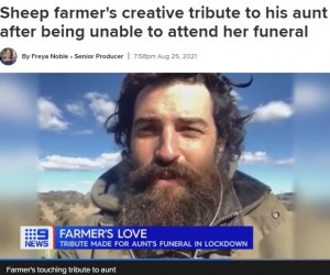羊のアートを作ったベンさん（画像は『9News　2021年8月25日付「Sheep farmer’s creative tribute to his aunt after being unable to attend her funeral」』のスクリーンショット）