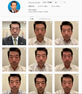 稲垣総領事のInstagramアカウント（画像は『Hisao Inagaki　Instagram』のスクリーンショット）
