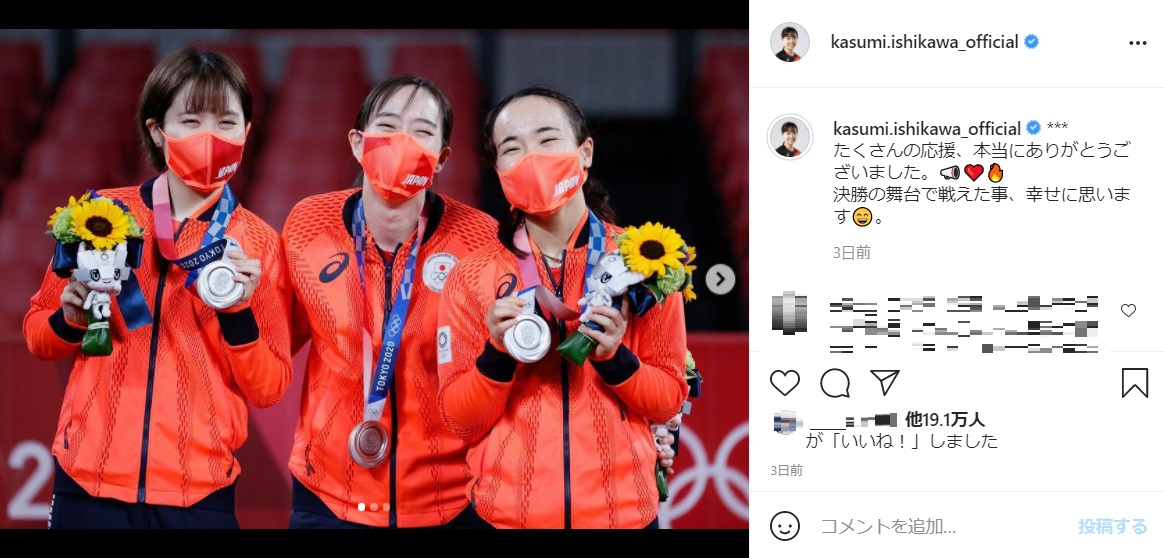 銀メダルを手に笑顔の平野美宇選手、石川佳純選手、伊藤美誠選手（画像は『Kasumi Ishikawa　2021年8月5日付Instagram「たくさんの応援、本当にありがとうございました。」』のスクリーンショット）