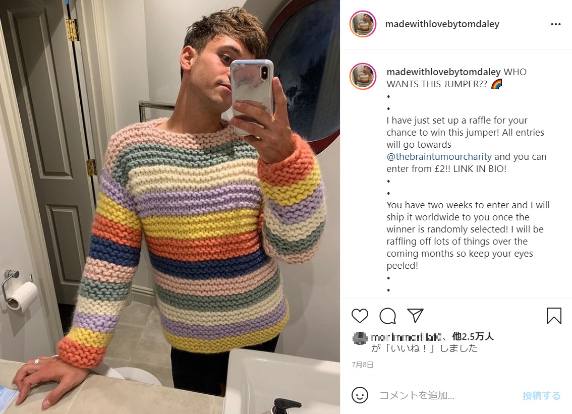 自身が手編みしたレインボー柄のセーターを着るトム（画像は『Tom Daley　2021年7月8日付Instagram「WHO WANTS THIS JUMPER??」』のスクリーンショット）