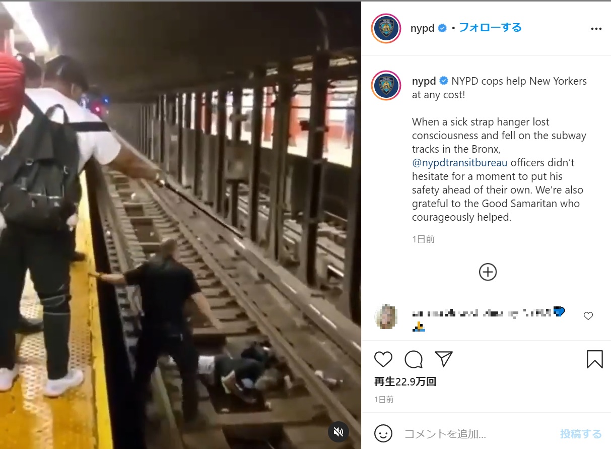 1人の警察官が線路に降りて救助を開始（画像は『NYPD　2021年8月19日付Instagram「NYPD cops help New Yorkers at any cost!」』のスクリーンショット）