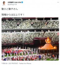 【エンタがビタミン♪】東京五輪閉会式でBGMに『東京は夜の七時』　椎名林檎やMIKIKOさんを思い「ちょっと複雑」の声
