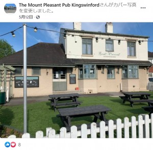 小型犬が屋根に登ってしまったパブ「Mount Pleasant Pub」の外観（画像は『The Mount Pleasant Pub Kingswinford　2021年5月12日付Facebook』のスクリーンショット）