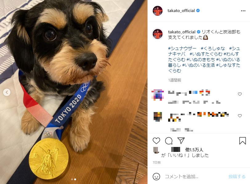 愛犬に金メダルをかけた高藤直寿選手（画像は『高藤 直寿 Naohisa TAKATO　2021年8月3日付Instagram「リオくんと炭治郎も支えてくれました」』のスクリーンショット）