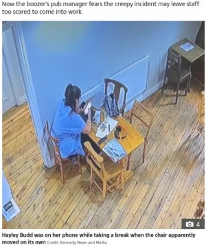 【海外発！Breaking News】女の幽霊が出ると噂のパブで監視カメラが捉えた「勝手に椅子が動いた瞬間」（英）＜動画あり＞