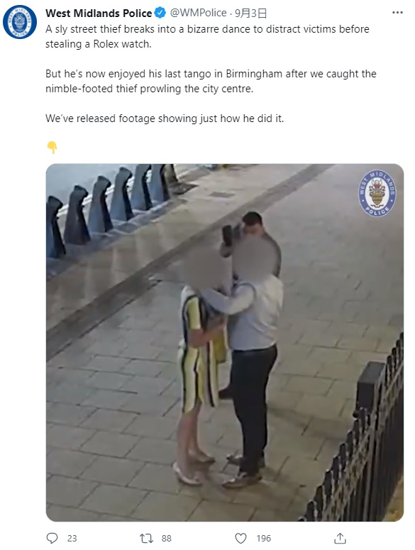 フレンドリーな雰囲気を装ってターゲットのカップルに近づく男（画像は『West Midlands Police　2021年9月3日付Twitter「A sly street thief breaks into a bizarre dance to distract victims before stealing a Rolex watch.」』のスクリーンショット）