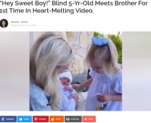 【海外発！Breaking News】目に障がいがある5歳女児、誕生したばかりの弟と初めて対面（米）＜動画あり＞