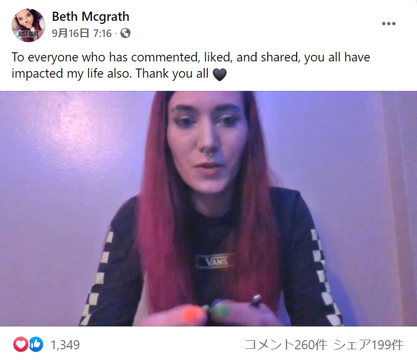 不満をぶちまけた女性に「よく言ってくれた！」の声も（画像は『Beth Mcgrath　2021年9月16日付Facebook「To everyone who has commented, liked, and shared, you all have impacted my life also.」』のスクリーンショット）