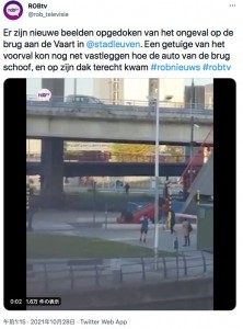 逆さまになって落下した車（画像は『ROBtv　2021年10月27日付Twitter「Er zijn nieuwe beelden opgedoken van het ongeval op de brug aan de Vaart in ＠stadleuven.」』のスクリーンショット）