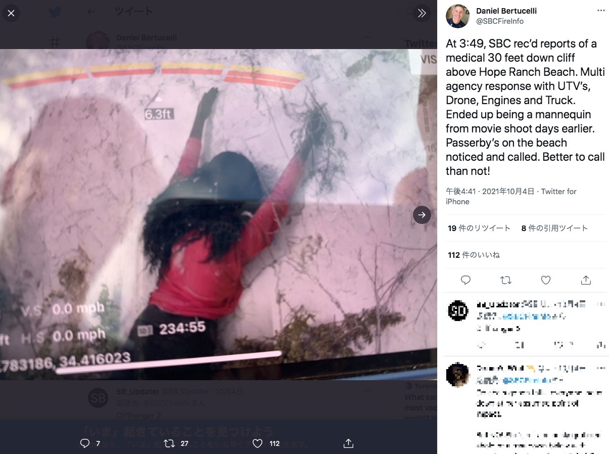 崖に必死でしがみついている女性と思われたが…（画像は『Daniel Bertucelli　2021年10月4日付Twitter「At 3:49, SBC rec’d reports of a medical 30 feet down cliff above Hope Ranch Beach.」』のスクリーンショット）