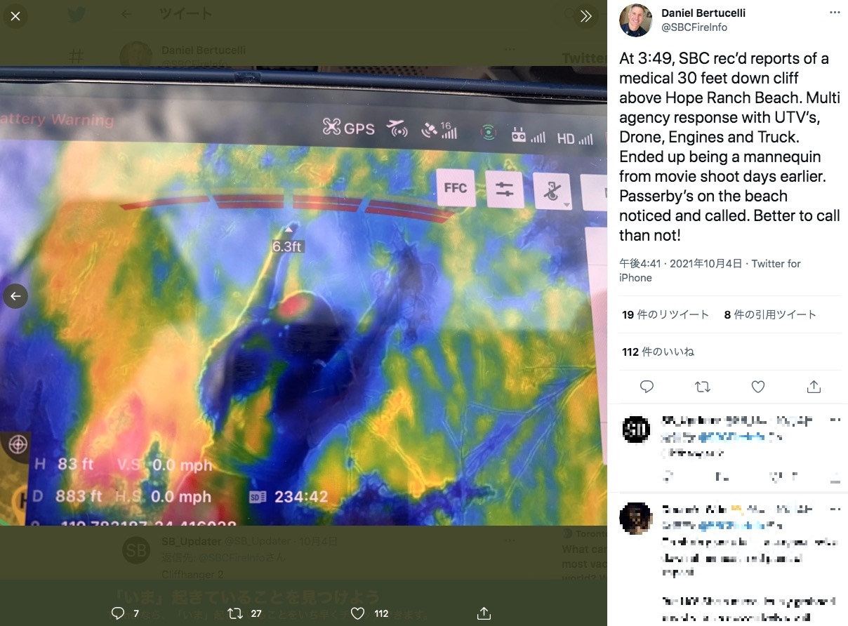 放置されたマネキンと判明（画像は『Daniel Bertucelli　2021年10月4日付Twitter「At 3:49, SBC rec’d reports of a medical 30 feet down cliff above Hope Ranch Beach.」』のスクリーンショット）