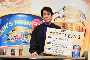 ビールが美味しかったベスト3を発表した唐沢寿明