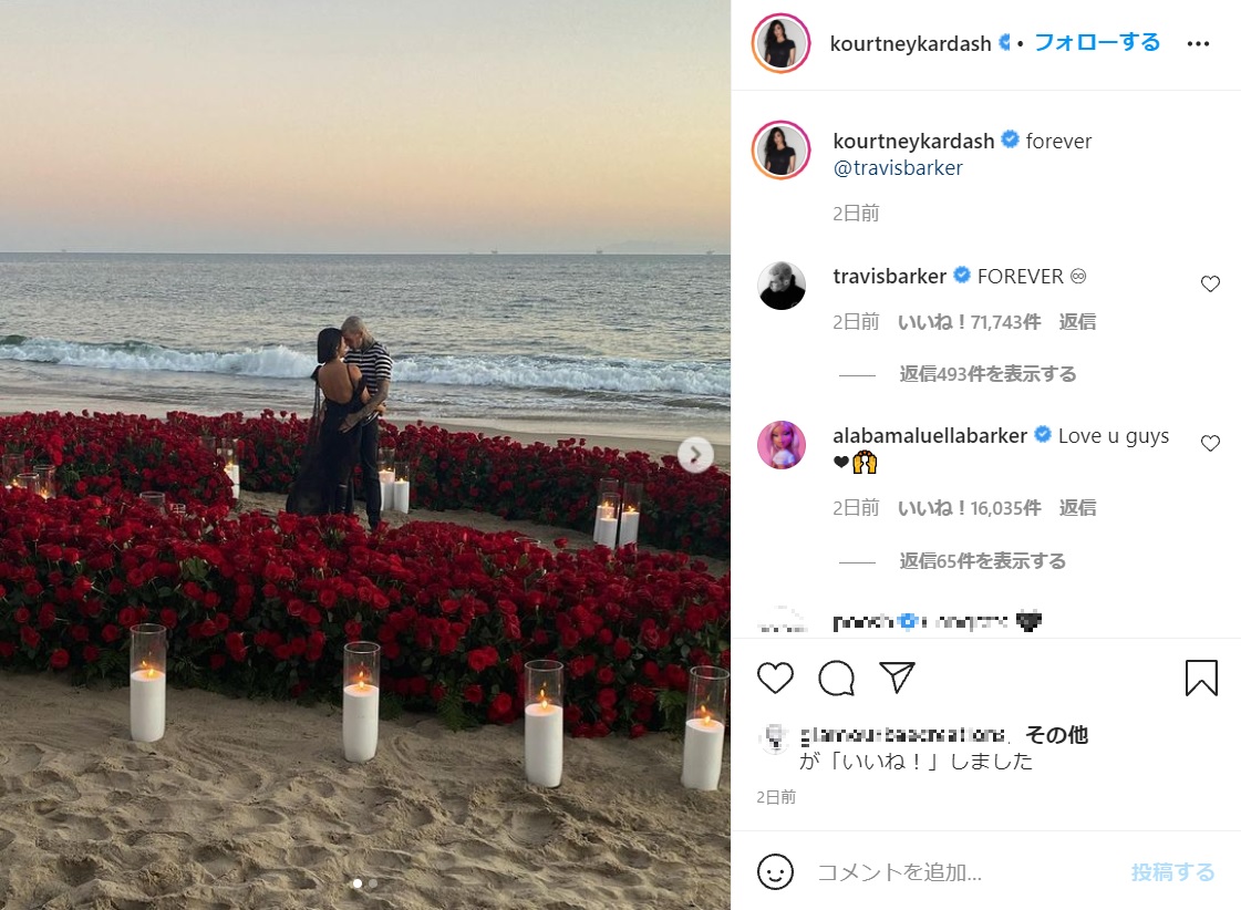 バラの花に囲まれる中、コートニーにプロポーズしたトラヴィス（画像は『Kourtney Kardashian　2021年10月18日付Instagram「forever」』のスクリーンショット）