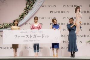「田中みな実×PEACH JOHN　ファーストガードル発売記念イベント」にて