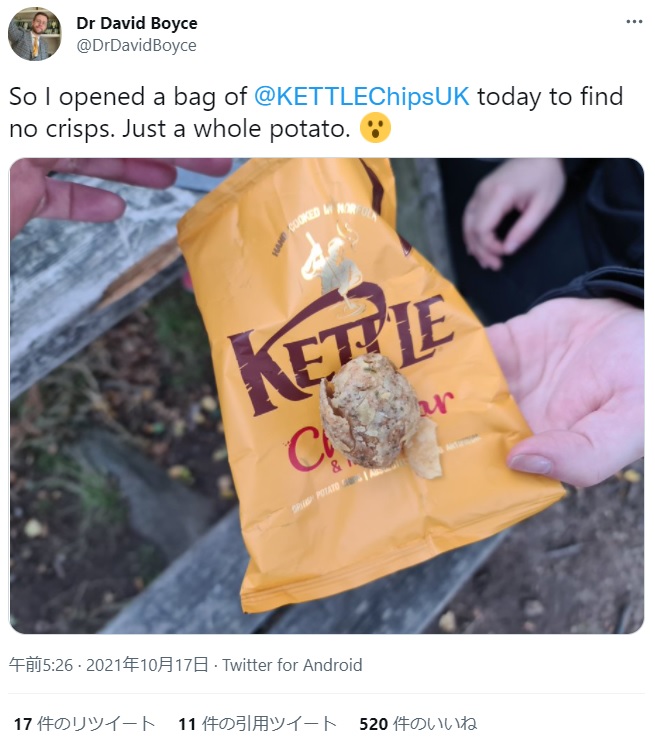 袋の中には未加工の小さなジャガイモが1個（画像は『Dr David Boyce　2021年10月17日付Twitter「So I opened a bag of ＠KETTLEChipsUK today to find no crisps.」』のスクリーンショット）
