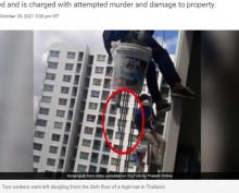 【海外発！Breaking News】高層マンションの塗装業者のロープを女が切断「事前に連絡がなく腹が立った」（タイ）＜動画あり＞