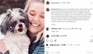 愛犬を救うため、迷わず熱湯に飛び込んだレイハさん（画像は『Kami Slayton　2021年10月14日付Instagram「Hey guys!」』のスクリーンショット）