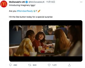 成長したマチルダはふとイギーのことを思い出す（画像は『McDonald’s UK　2021年11月14日付Twitter「Introducing Imaginary Iggy!」』のスクリーンショット）