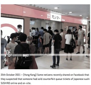 【海外発！Breaking News】香港で大人気の「スシロー」　偽の順番待ち番号券で入店する手口が横行