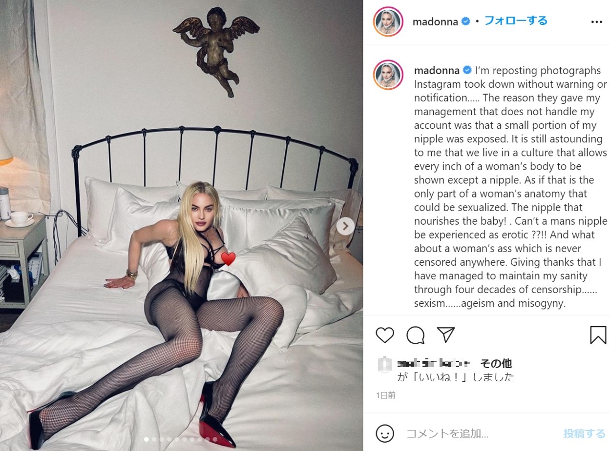 ハートの絵文字で乳首を隠し、写真を再投稿した（画像は『Madonna　2021年11月25日付Instagram「I’m reposting photographs Instagram took down without warning or notification」』のスクリーンショット）