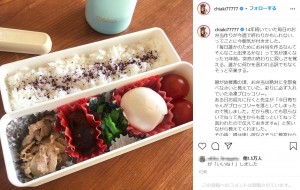 千秋が娘に作ったお弁当（画像は『千秋/Chiaki　2021年11月29日付Instagram「14年続いていた毎日のお弁当作りが今週で終わりかもしれない」』のスクリーンショット）
