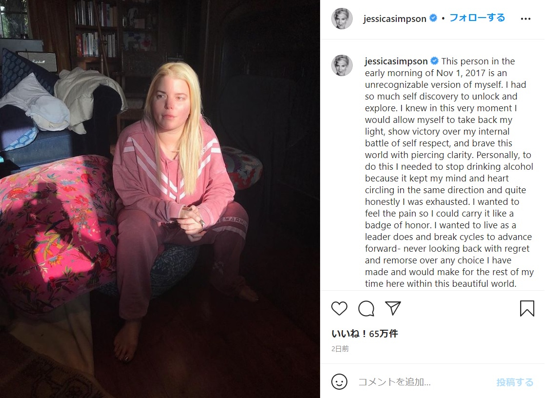 自身の黒歴史を臆することなく公開したジェシカ・シンプソン（画像は『Jessica Simpson　2021年11月1日付Instagram「This person in the early morning of Nov 1, 2017 is an unrecognizable version of myself.」』のスクリーンショット）