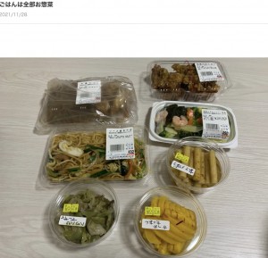 食卓に並ぶ、お総菜（画像は『小林礼奈　2021年11月28日付オフィシャルブログ「ごはんは全部お惣菜」』のスクリーンショット）