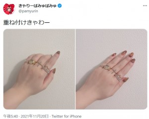 きゃりーぱみゅぱみゅが投稿した指輪を重ね付けした写真（画像は『きゃりーぱみゅぱみゅ　2021年11月20日付Twitter「重ね付けきゃわー」』のスクリーンショット）