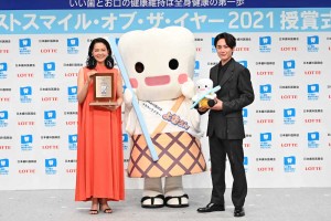 「ベストスマイル・オブ・ザ・イヤー2021」授賞式で黒谷友香と間宮祥太朗