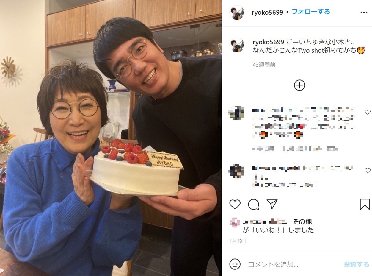 仲良しな義母・森山良子と小木博明（画像は『Ryoko Moriyama　2021年1月19日Instagram「だーいちゅきな小木と。」』のスクリーンショット）
