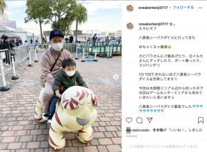 オフは横浜・八景島シーパラダイスで（画像は『山内健司　2021年10月25日付Instagram「久々にオフ」』のスクリーンショット）