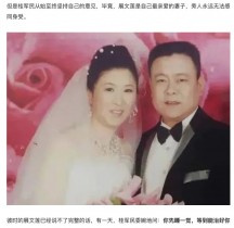 【海外発！Breaking News】中国初の人体冷凍保存された妻の復活を待つ夫、4年半後に新たな恋人と再婚を考える（中国）