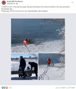 2匹の救助を報告したグレート・フォールズ消防隊（画像は『Great Falls Fire Rescue　2021年12月28日付Facebook「A-Shift E-2 ＆ E-1 rescued two pups that got themselves into serious trouble in the river just below Broadwater Bay.」』のスクリーンショット）