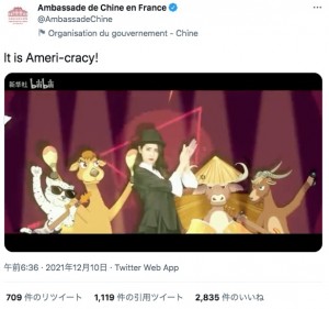 動物とともに歌う女性がアメリカを「人権警察」と揶揄（画像は『Ambassade de Chine en France　2021年12月10日付Twitter「It is Ameri-cracy!」』のスクリーンショット）