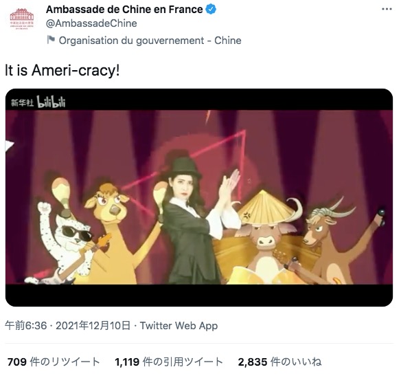 動物とともに歌う女性がアメリカを「人権警察」と揶揄（画像は『Ambassade de Chine en France　2021年12月10日付Twitter「It is Ameri-cracy!」』のスクリーンショット）