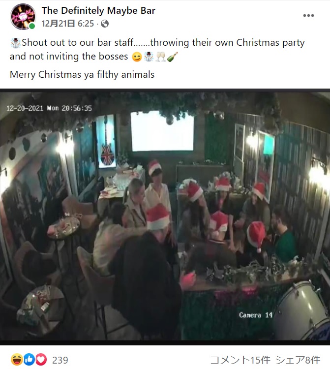 オーナーに内緒でクリスマスパーティーを開いた従業員ら（画像は『The Definitely Maybe Bar　2021年12月21日付Facebook「Shout out to our bar staff…….throwing their own Christmas party and not inviting the bosses」』のスクリーンショット）