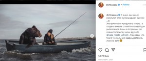 ヴェロニカさんと顔を見合わせ、釣りを楽しむアーチー（画像は『Veronika Dichka　2020年11月5日付Instagram「Я знаю, вы ждали результат этой сумасшедшей съемки」』のスクリーンショット）