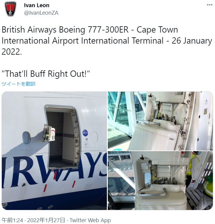 ドアが見事に外れてしまった機体（画像は『Ivan Leon　2022年1月27日付Twitter「British Airways Boeing 777-300ER - Cape Town International Airport International Terminal - 26 January 2022.」』のスクリーンショット）