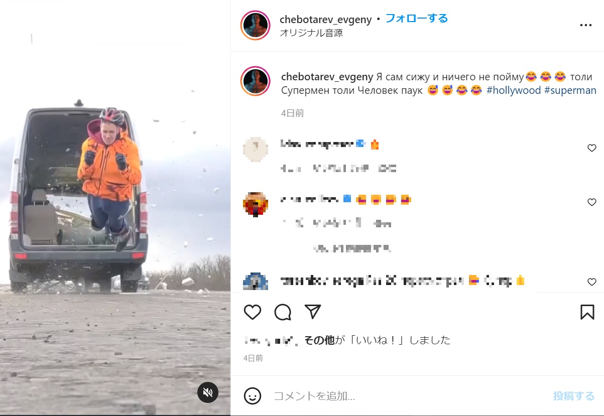 無事に車内を通過しバスの後ろ側から出てきたエフゲニーさん（画像は『chebotarev_evgeny　2022年1月17日付Instagram「Я сам сижу и ничего не пойму」』のスクリーンショット）