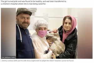女児を養子に迎えたいと申し出たドミトリーさん（左）とアンナさん（右）（画像は『BBC　2022年1月13日付「Baby found by teenagers in -20C in Siberia doing well」（THE SIBERIAN TIMES）』のスクリーンショット）