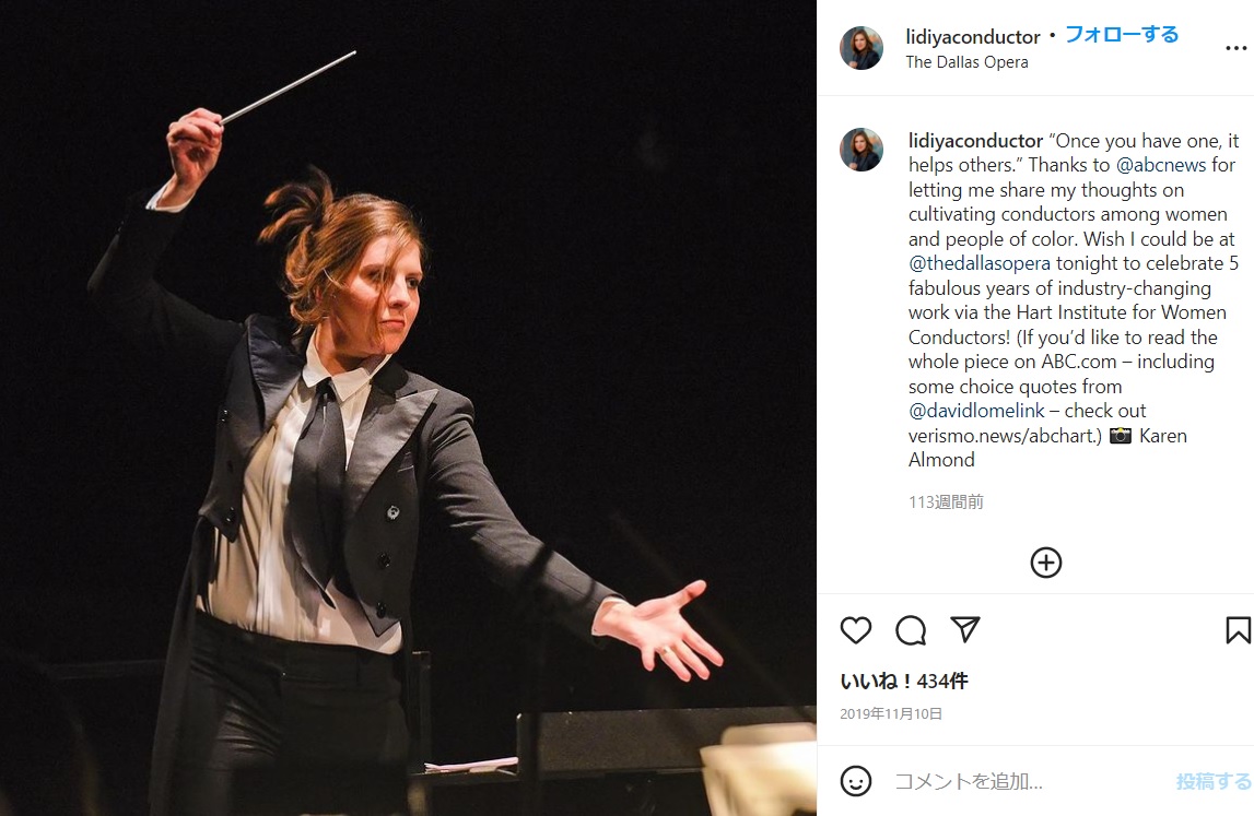 逆境を跳ね返した女性指揮者（画像は『Lidiya Yankovskaya　2019年11月10日付Instagram「“Once you have one, it helps others.”」』のスクリーンショット）
