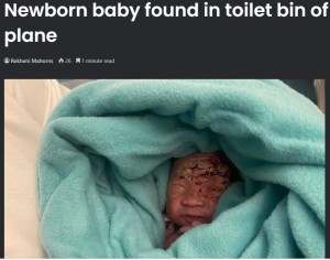 トイレのゴミ箱で見つかった男児（画像は『News365.co.za　2022年1月3日付「Newborn baby found in toilet bin of Air Mauritius plane」』のスクリーンショット）