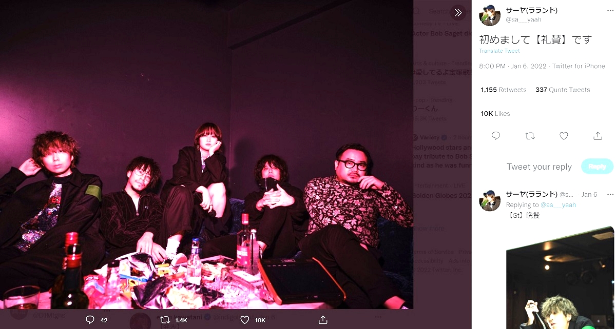 サーヤが結成した5人組バンド・礼賛のメンバー（画像は『サーヤ（ラランド）　2022年1月6日付Twitter「初めまして【礼賛】です」』のスクリーンショット）